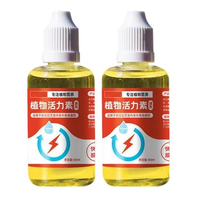 Plant Nutrient Solution 50ml Liquid Fertilizer Promote Rooting Propagation Plant Bloom Booster for Water And Soil Propagation Flowers Fruit Plants