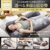 GOKUMIN Body Pillow for Pregnant Nursing Japanese Height Pressure Luxury Velor Good Side Pillow with 500g of Refill Cotton X Women, Cushion, Large,