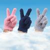1 Pair Winter Gloves Unisex Coral Fleece Thick Soft Elastic Full Fingers Solid Color Great Friction Anti-slip Thermal Outdoor Skiing Skating Gloves