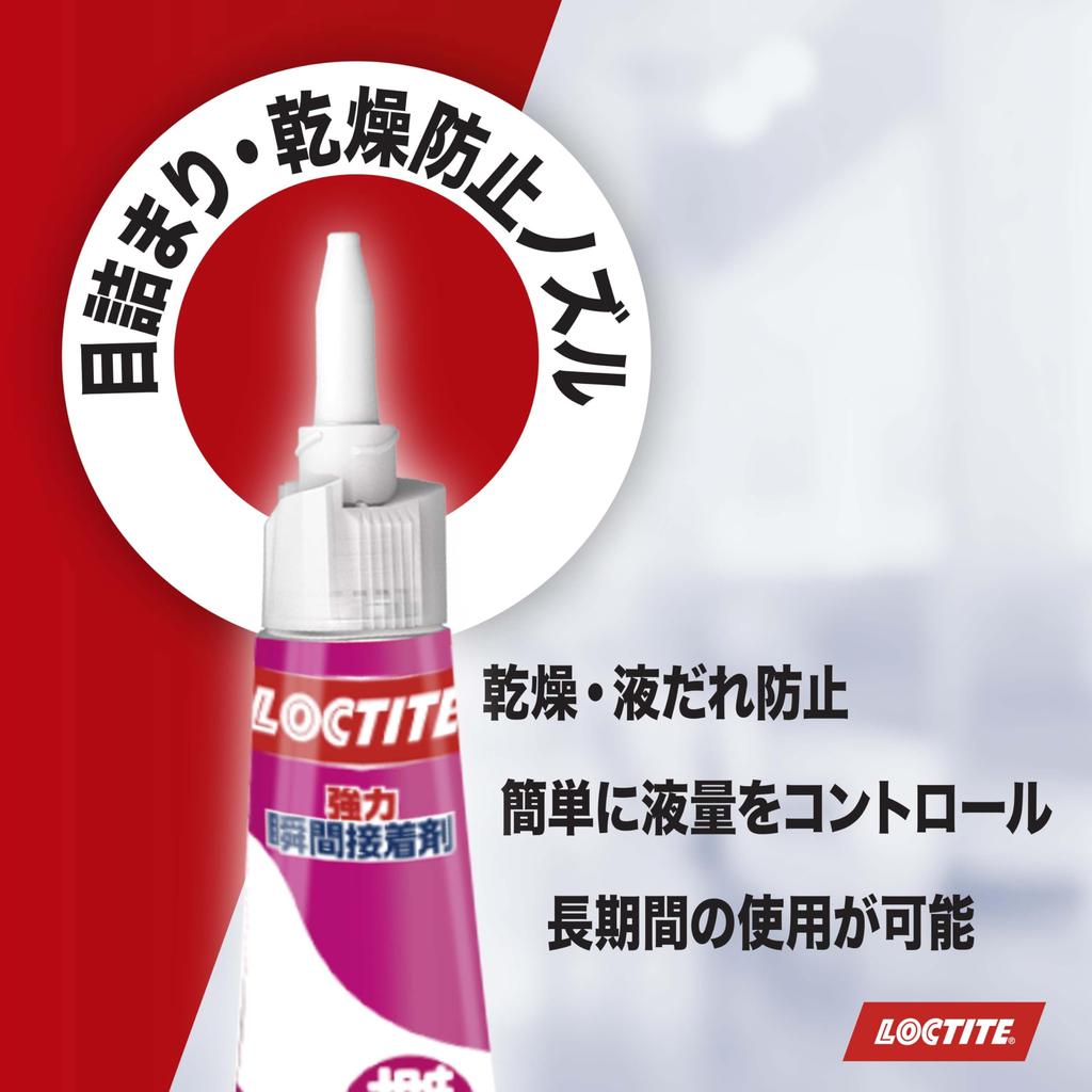 LOCTITE Super Strong Instant Shoe 4g For repairing peeling and peeling as well as for bonding repair and repair plates Adhesive, - shoes, insoles,