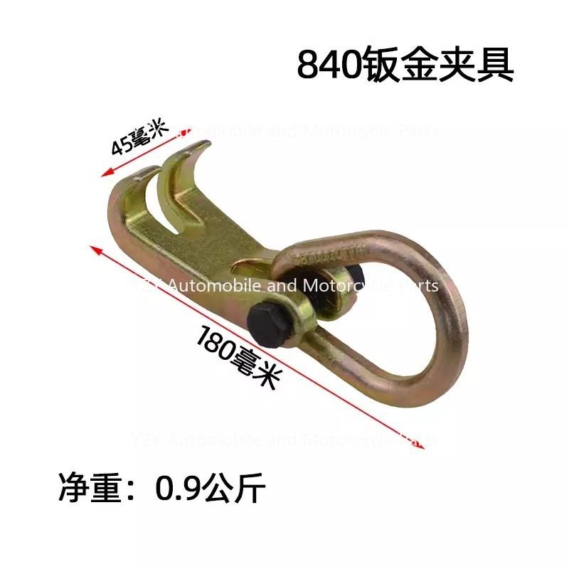 Bil 5 Ton Självåtdragande Gripklor Kollisionsreparationsverktyg Karossreparation Dragklämma Tvåvägs Ram Bakram Maskin Plåt