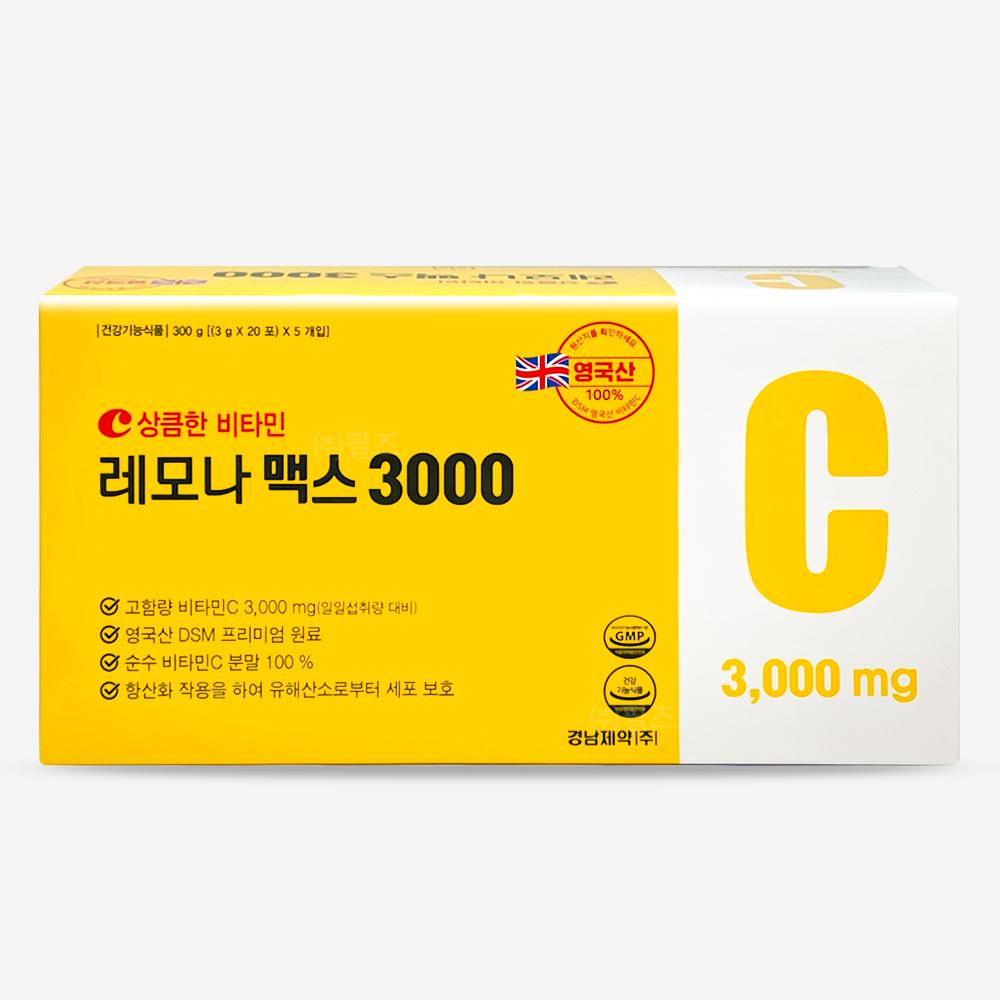 Lemona Max 3000mg 100 packets 20 packets x 5 packs 300g 1 box