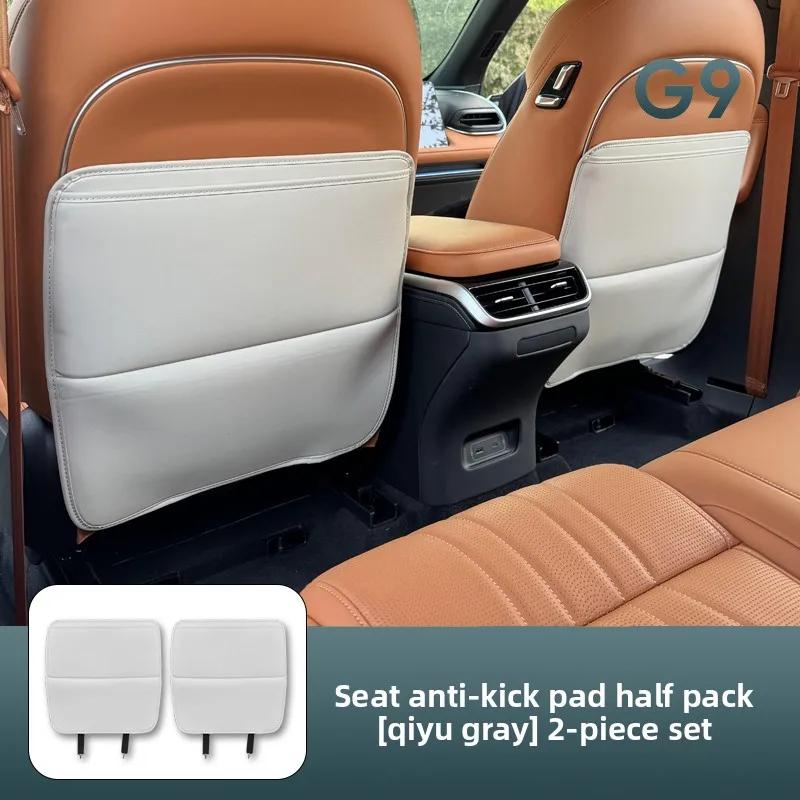 Car Special Seat Anti-kick Pad Interior Modified Rear Seat Protection Anti-dirt Supplies for Xiaopeng G9 22-24
