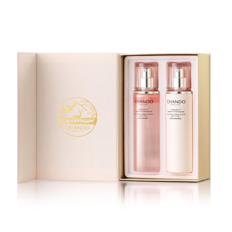 CHANDO Pink Diamond Firming Rose Skincare Gift Set