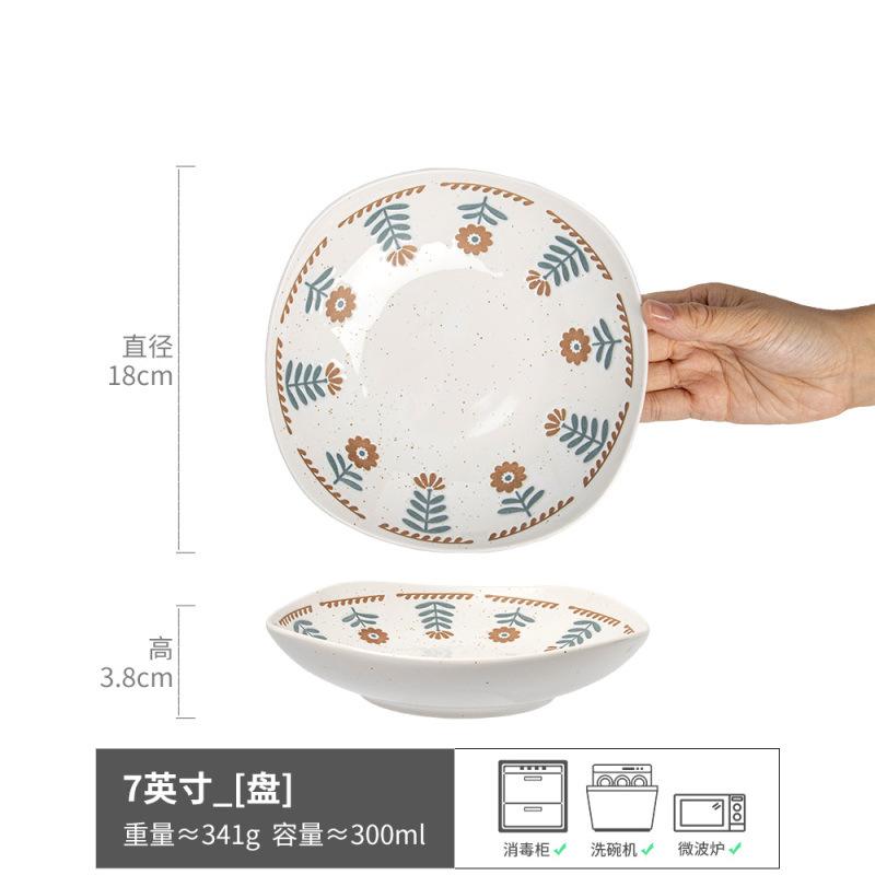 Hand-Painted Small Flower Hat Bowl Household Ceramic Bowl Japanese-Style Tableware Dish Bowl Noodle Bowl Fruit Salad Bowl Rice Bowl