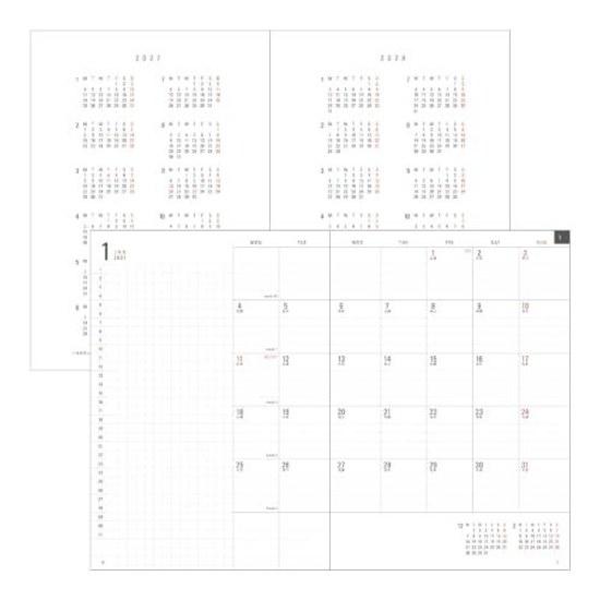 Midori Flat Diary Notebook Refill 2027 A5 Monthly (Starts October 2026)