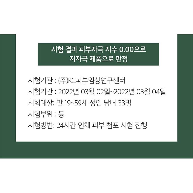 KUNDAL Tea Tree & Macadamia Deep Cleansing Shampoo - 3 Types