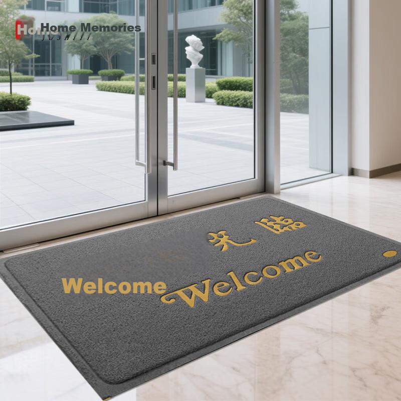 Jushi Memory Commercial Entrance Dust Removal Door Mat Wash-Free Dirt-Resistant Non-Slip Foot Mat 60*90cm