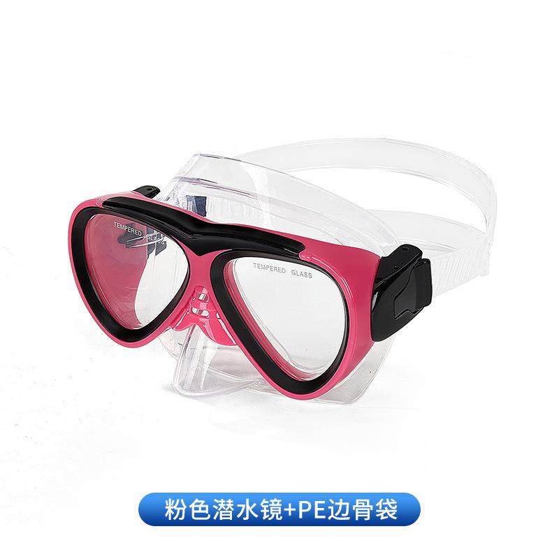 New children's diving goggles, breathing tube PE edge bone bag set, swimming diving goggles.
