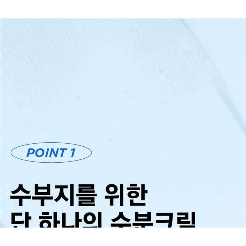 jumiso Waterfull Hyaluronsäure-Creme