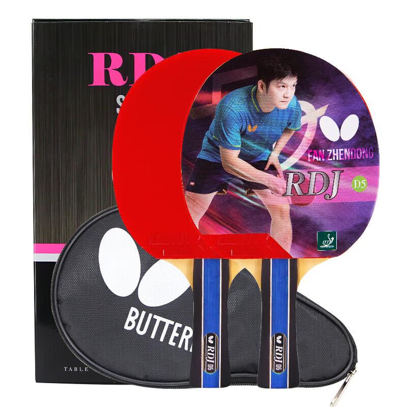 Butterfly Table Tennis Racket