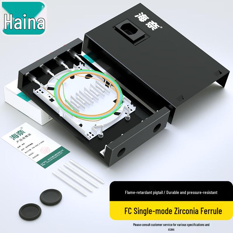 Hainali Fiber Optic Terminal Boxes & Patch Panels