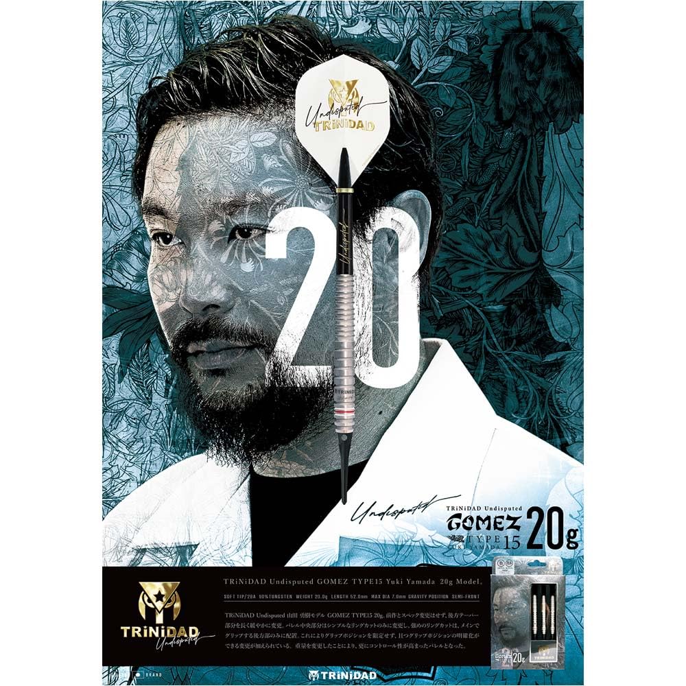 TRiNiDAD Trinidad Undisputed Gomez Type15 Gomez Type 15 2BA 20g Yuki Yamada Model Dart Barrel Dart Set