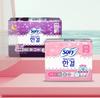 SOFY Han-Gyeol Damenbinden (M/L/Super Lang)