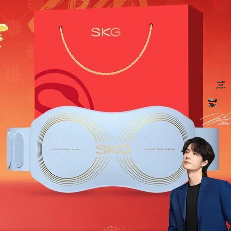 SKG K5 Portable Heating Waist Massager Belt