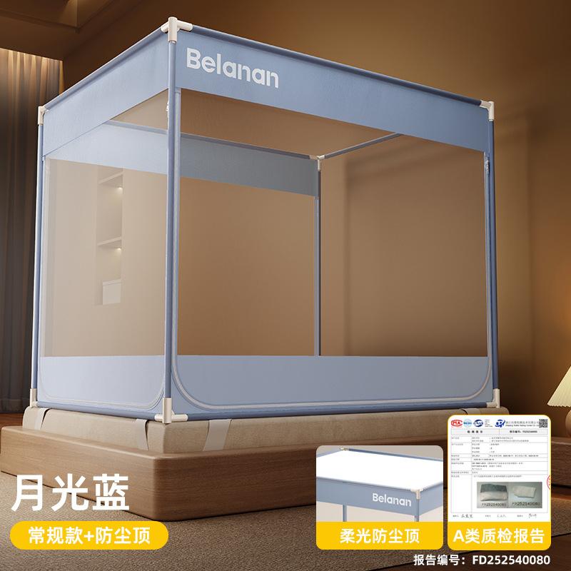 Premium Langlebiges Kein-Aufbau Jurten-Stil Vollboden Anti-Sturz Moskitonetz für 120/150/180/200cm Betten, Sicher für Kinder & Babys, Ideal für den Heim-Schlafzimmergebrauch