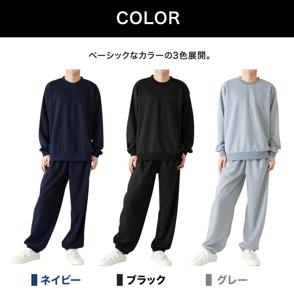 Gray Sweatshirt Set [Iris Plaza] (Size L)