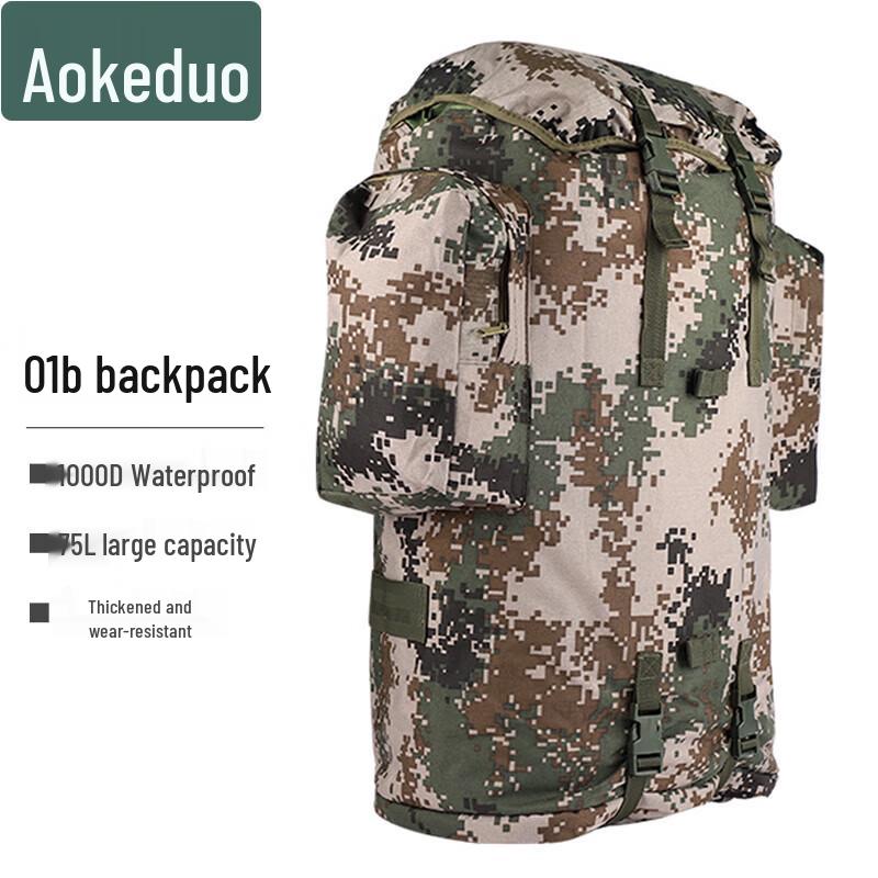 AKD 75L Camouflage Backpack