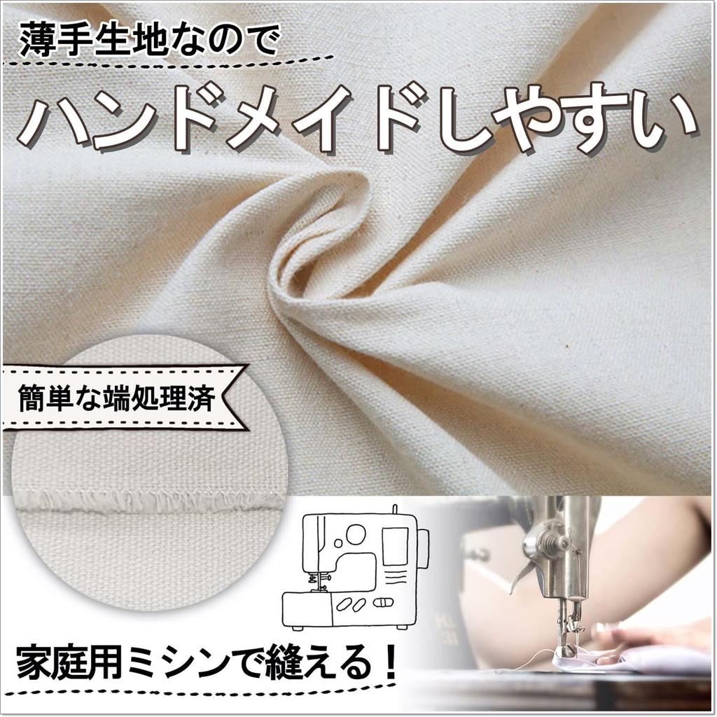 Moonfarm Ivory 11 Cotton Canvas X 145cm Wide No. 100% Fabric, 1-2m (2m)