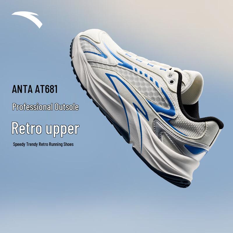 Anta AT681 Asphalt Overlord Retro Women's Running Shoes