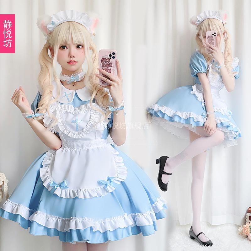 Cat sky blue maid outfit Japanese anime Alice girl maid cosplay maid dress princess dress