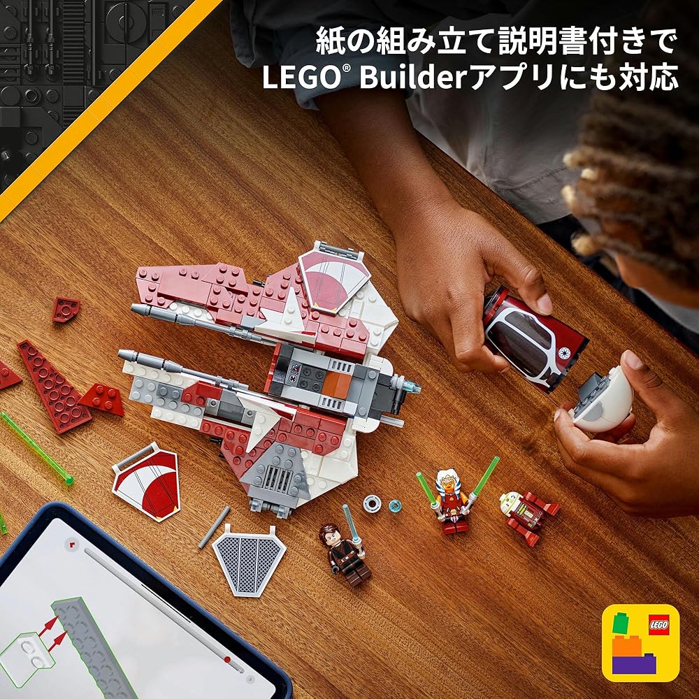 LEGO Star Wars Ahsoka Jedi Interceptor Toy Building Blocks for Kids Ages 8-10 Space Theme 75401