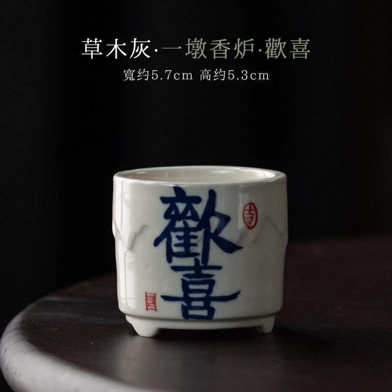 Retro Plant Gray Glazed Ceramic Incense Burner Household Aromatherapy Stove Thread Insertion Holder Zen Censer Burner Holder