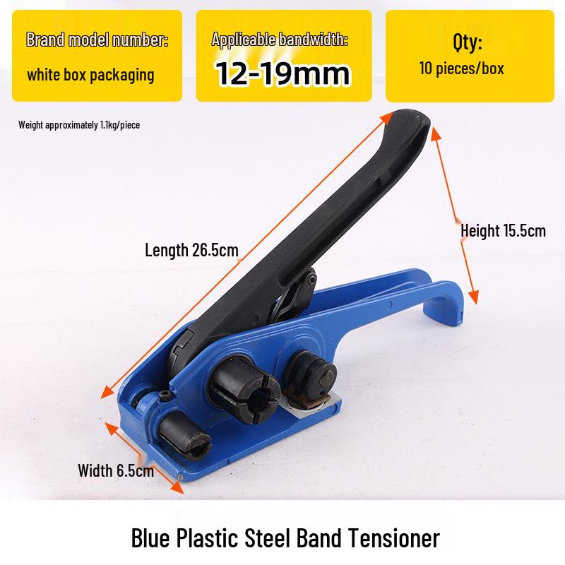 PET/PP Plastic Steel Strap Manual Tensioner & Pliers for Packaging & Bundling