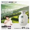 Long Hair Village Rice Water Oil Control Volumizing Shampoo