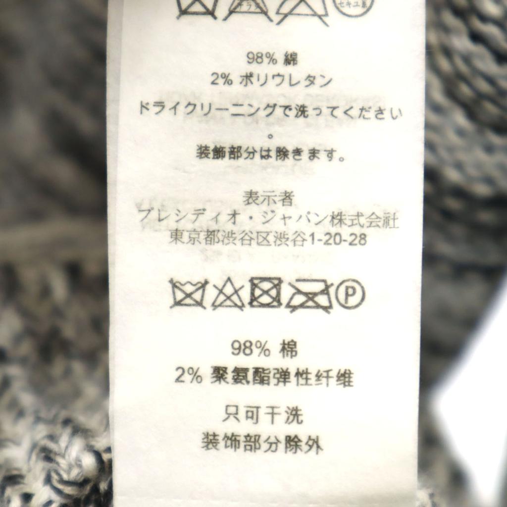 ARMANI EXCHANGE Long sleeve Shawl collar knit cardigan XS Light gray Men's Used