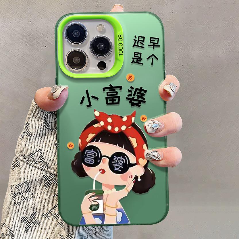 

Подходит для чехла для мобильного телефона Mate60 Huawei Vivos17 Милая маленькая богачка Oppo Цвет Серебристый матовый Xiaomi Xiaomi 13 Полная упаковка Xiaomi 12PRO