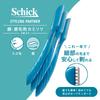 Schick Face and Eyebrow L Disposable Razors 3 Pieces X 3 Sets
