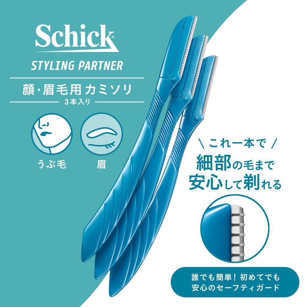 Schick Face and Eyebrow L Disposable Razors 3 Pieces X 3 Sets