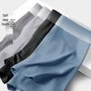 FENTENGCARE Men's Modal Ice Silk Antibacterial Seamless Boxer Briefs