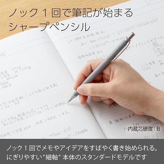 Pentel Mechanical Pencil ORENZ 0.5mm Gray Barrel XPP505-RN