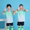 Miling Kinder Sommer Sportset