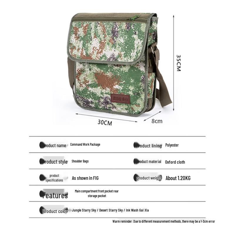 HANDUNYOU Outdoor Starry Sky Messenger Bag