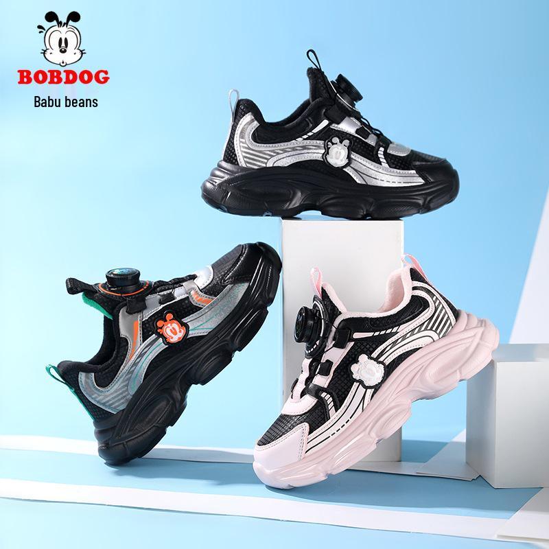 Babu Dou Kids' Double Cotton Fleece Running Shoes - Autumn/Winter 2025 Sports Collection for Boys & Girls.