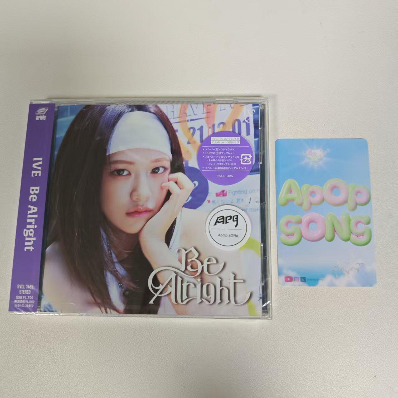 

IVE 3-й японский EP - Be Alright (Ограниченный выпуск) (Только куртка) Yujin