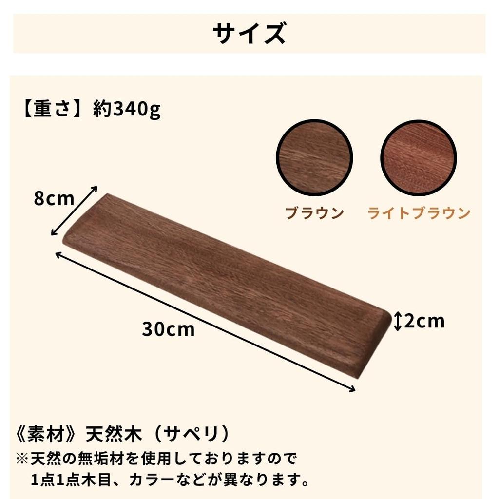 Sweet Plus Palm Arm Wrist Arm Solid Natural Rest, Rest, Rest, Keyboard, Rest, Ergonomic, Gaming, Computer, Wooden, Wood, Wood, Stylish, Non-Slip
