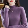 Women's Autumn & Winter Half-High Neck Wool Sweater - Tight-Fitting Australian Wool Pullover Knitwear Base Layer