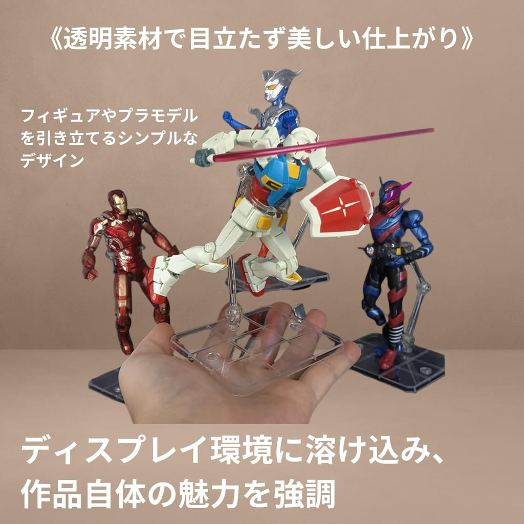 Aristal Figure Plastic Model Display for Model 180 Degree Transparent Stand, Stand, Display, Movable, (5)