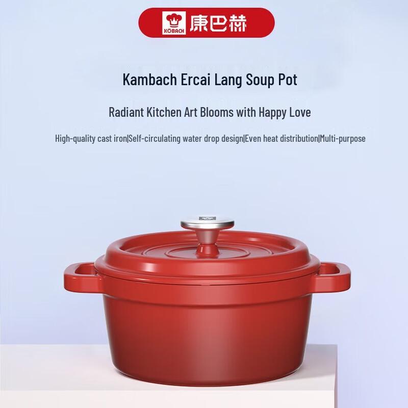 Kangbach Enamel Cast Iron Soup Pot