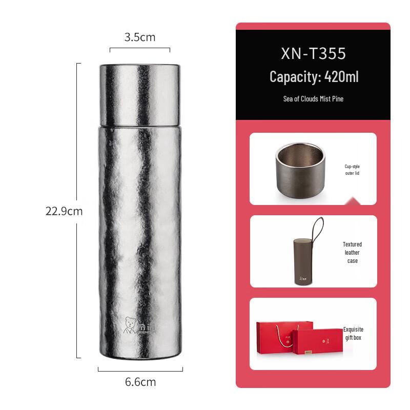 Xinuo Titanium Insulated Travel Tea Infuser Mug