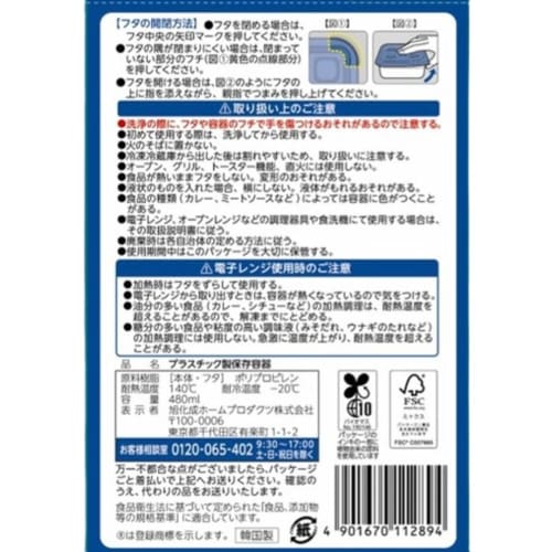 Bulk Purchase: Ziploc Containers, Rectangular, 480ml, Pack of 2, Freezer- and Microwave-Safe, Also Great for Lunch Boxes (Set of 3)