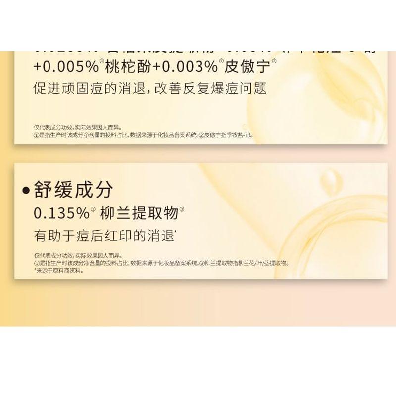 John Jeff - 20% Azelaic Acid Acne Treatment Gel