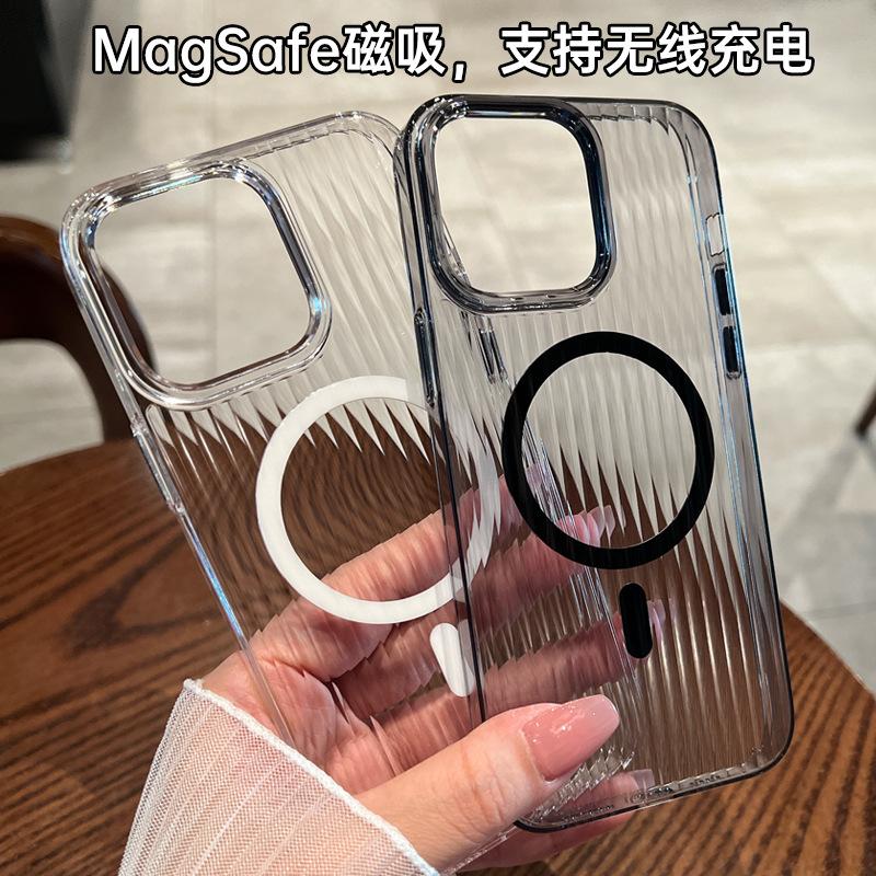 Applicable To iPhone18Promax Mobile Phone Case Corrugated Magnetic Suction Apple 15 Grating Stripe All-inclusive Anti-drop Protective Case