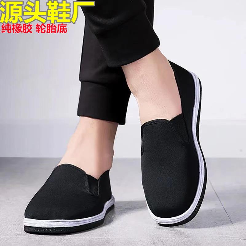 Cloth shoes men's black cloth shoes thickened lasagna cloth shoes low-top men's cloth shoes