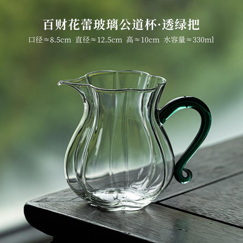 

330ml High Borosilicate Glass Melon Tea Pitcher Divide Tea Cha Hai Dispenser Justice Cup With Handle Fair Mug Teaset Accessories