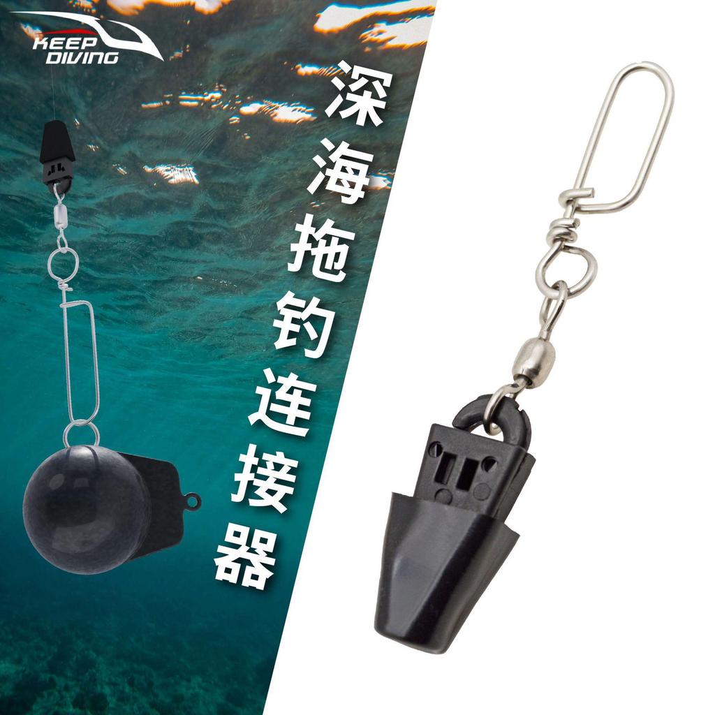 Deep Sea Downrigger Trolling Weight Connector Kit